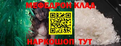винт Славгород