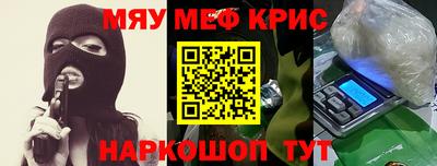 молекула духа Сланцы
