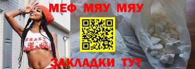 молекула духа Сланцы