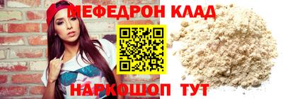 мяу мяу мука Славянск-на-Кубани