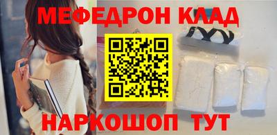 мяу мяу мука Славянск-на-Кубани