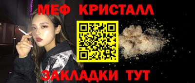 молекула духа Сланцы