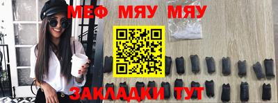молекула духа Сланцы
