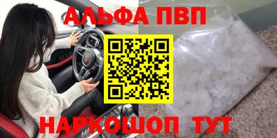 винт Славгород