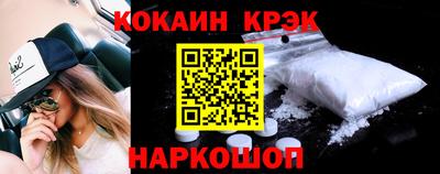 мяу мяу мука Славянск-на-Кубани