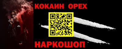 мяу мяу мука Славянск-на-Кубани