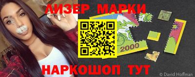 винт Славгород