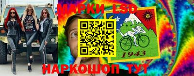 молекула духа Сланцы