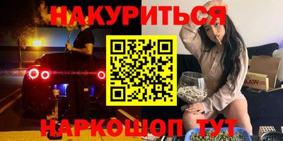 винт Славгород