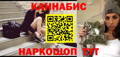 молекула духа Сланцы