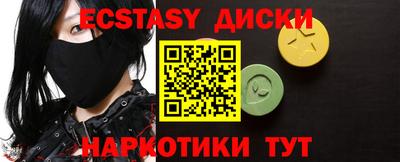 молекула духа Сланцы