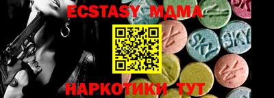 винт Славгород