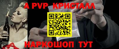 мяу мяу мука Славянск-на-Кубани