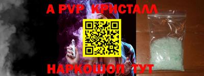 молекула духа Сланцы