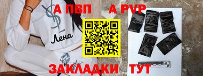 молекула духа Сланцы