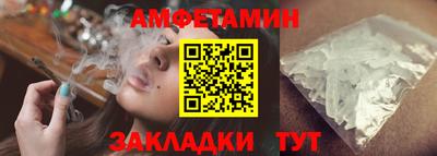 мяу мяу мука Славянск-на-Кубани