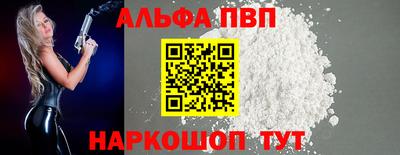 винт Славгород