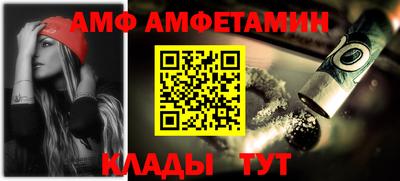 молекула духа Сланцы