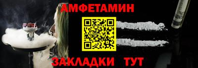 винт Славгород