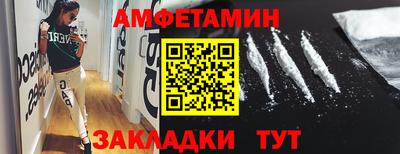 молекула духа Сланцы