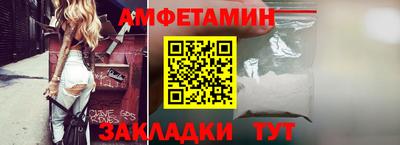 молекула духа Сланцы
