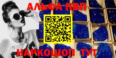 винт Славгород