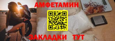 молекула духа Сланцы
