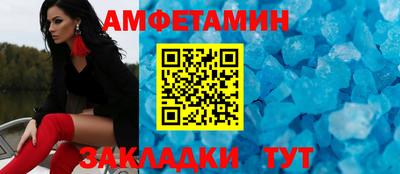 молекула духа Сланцы