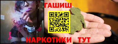 мяу мяу мука Славянск-на-Кубани