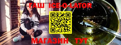 винт Славгород