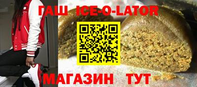 молекула духа Сланцы