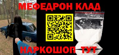 винт Славгород