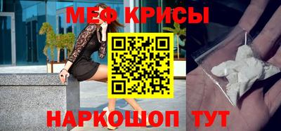 мяу мяу мука Славянск-на-Кубани