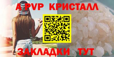 винт Славгород