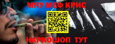 мяу мяу мука Славянск-на-Кубани