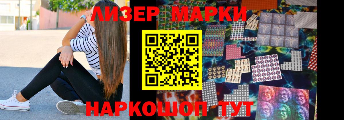 LSD-25 экстази  LSD-25 экстази ecstasy  Усолье-Сибирское  Вход с VPN  Лсд 25 экстази кислота 