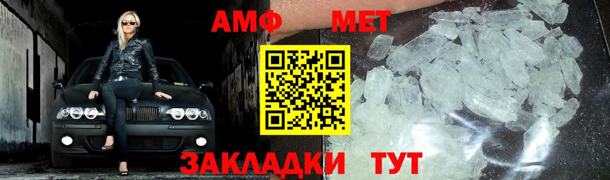 Alpha-PVP Усолье-Сибирское
