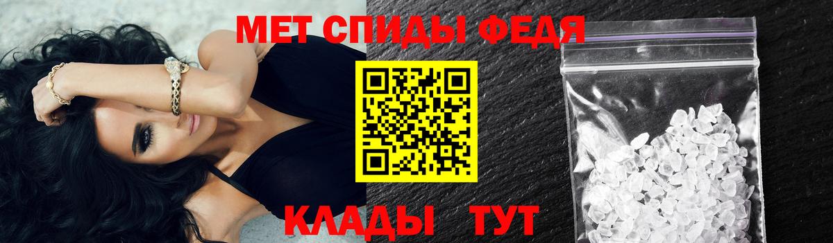 Метамфетамин витя Усолье-Сибирское