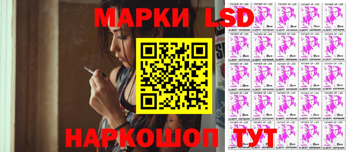 Усолье-Сибирское  где можно купить наркотик  Вход с VPN  Марки N-bome  Наркотические марки 1500мкг  Наркотические марки 1500мкг 
