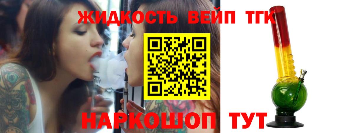 Усолье-Сибирское  Дистиллят ТГК гашишное масло  Вход с VPN 