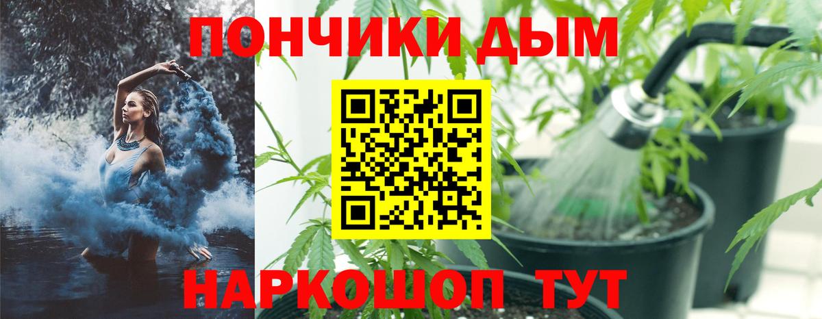 Усолье-Сибирское  МАРИХУАНА VHQ  Вход с VPN  Бошки марихуана индика  Бошки марихуана планчик 