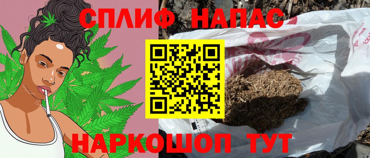 Усолье-Сибирское  Вход с VPN  КОКАИН  МЕФ кристаллы  Конопля 