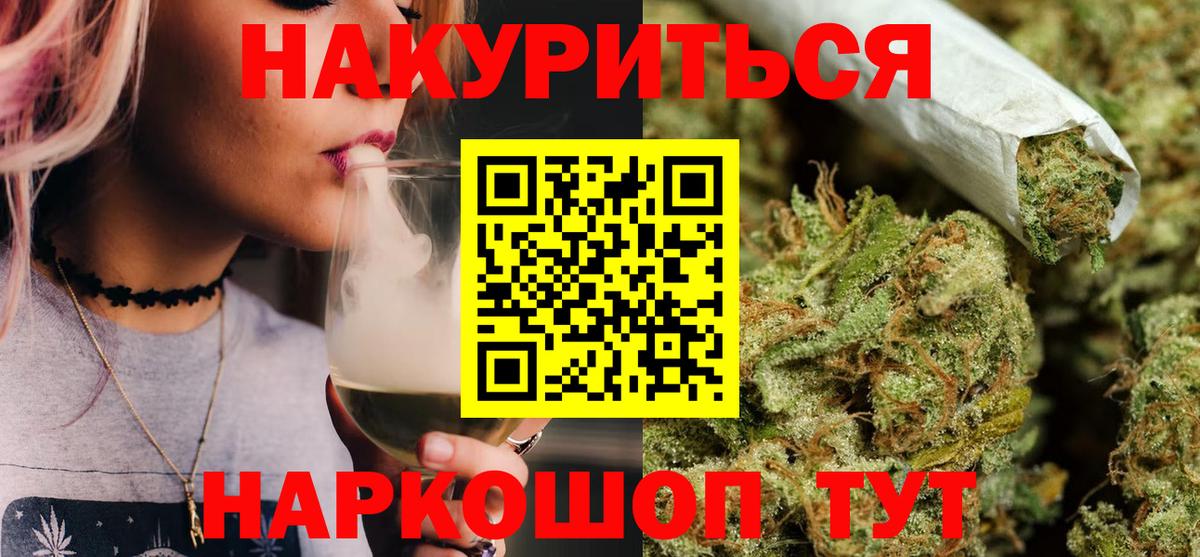 Канабис индика Усолье-Сибирское